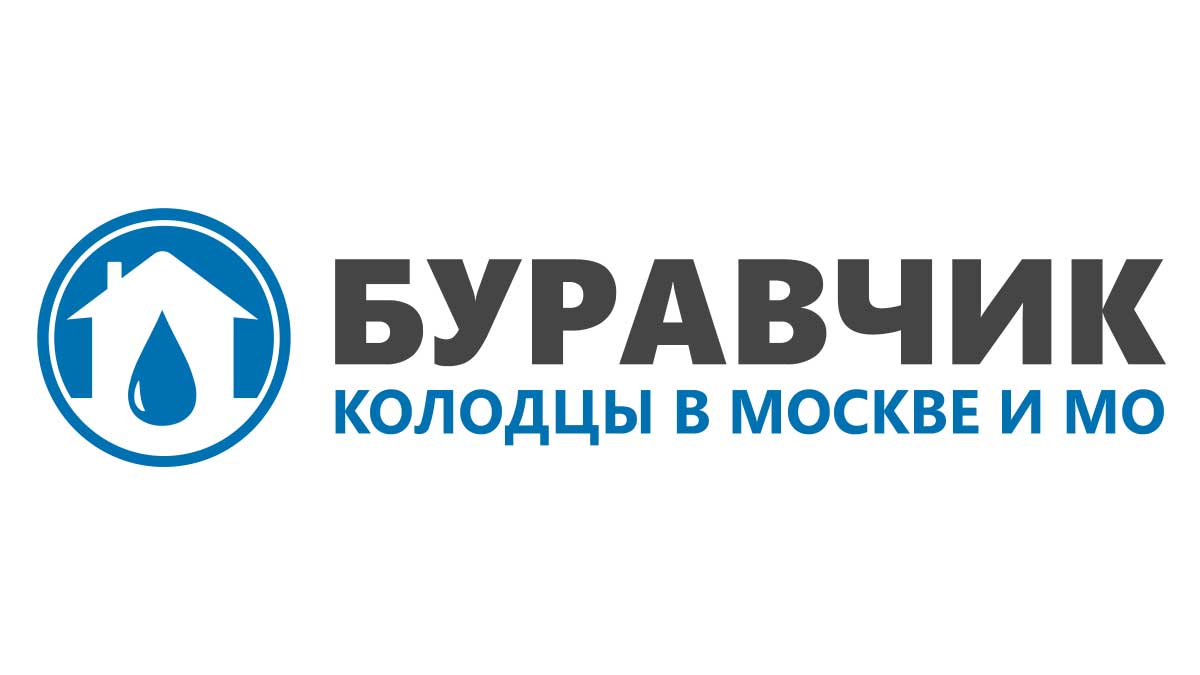 Разморозка труб водопровода и канализации в Раменском районе – Цена от 5000  руб. | Срочный отогрев отопления в Раменском